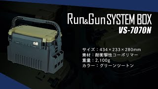 “ハンドルストッパー搭載モデル” ランガンシステムBOX VS-7070N【Run&Gun SYSTEM BOX VS-7070N】