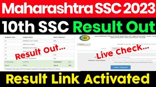 Maharashtra Board SSC Result 2023 Kaise Dekhe ? Maharashtra 10th Result 2023 Kaise Dekhe ?