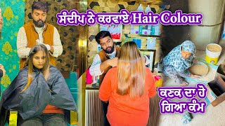 Sandeep Ne Karwaye Hair Colour || Deep Matharu