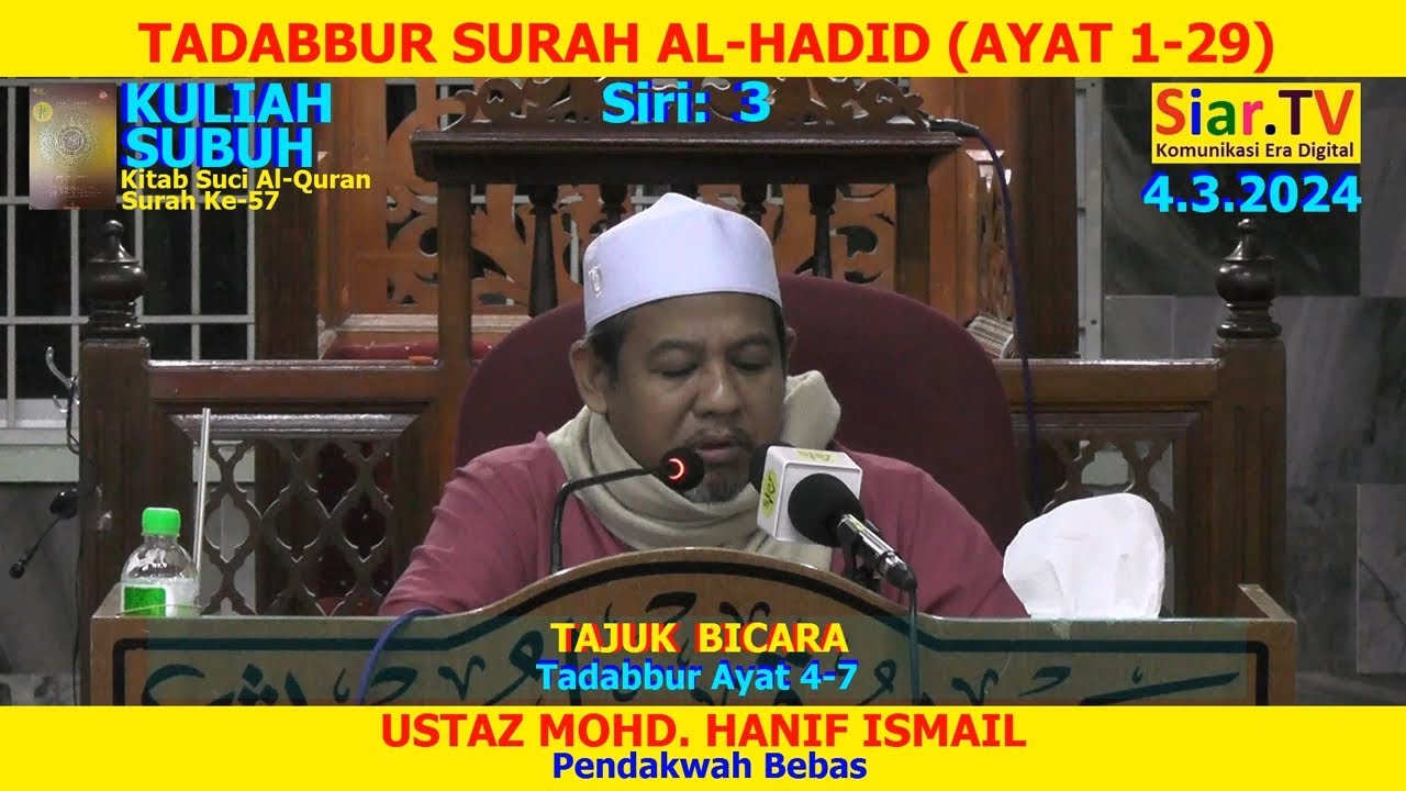 Ustaz Hanif Tadabbur Surah Al Hadid Ayat 1 29 Siri 1