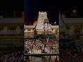 Tirupati Balaji full tour in Hindi | Tirupati Balaji | Lord Venkateswara #tirupatibalaji #tirupati