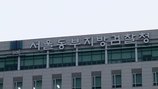 '1조 투자사기' 화장품 회사 대표 등 8명 기소 / 연합뉴스TV (YonhapnewsTV)