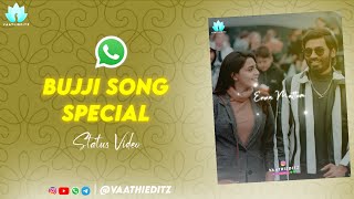 Bujji Song - Status Video | Jagame Thandhiram | Dhanush, Aishu | Netflix |LoveYou Bujji |Vaathieditz