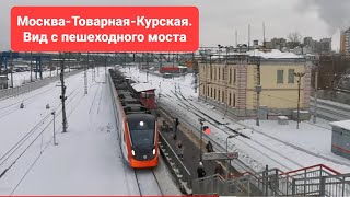 Вид с пешеходного моста на станции Москва-Товарная