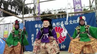 第9回葡萄浪漫大神楽　国譲り　2016/04/10