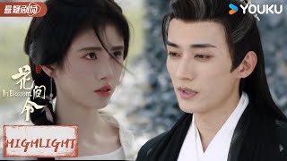 ENGSUB 潘樾逼问上官芷真相，采薇借机表白心意！【花间令 In Blossom】鞠婧祎/刘学义/吴佳怡 | 优酷悬疑剧场 YOUKU SUSPENSE