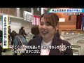 一期生もお別れに駆けつけ　安芸高校５０年の歴史に幕　最後の卒業式と閉校式　広島　　 2024 03 01 17 33