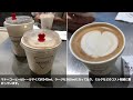 中国でスペシャルティコーヒーの普及に貢献！新興カフェチェーン「manner coffee」