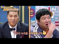 yeogigo 장훈pick 3위 잡숴는 보셨나~ 차슈가 오리고기인 라멘 사장님 개취반영 180611 ep.6