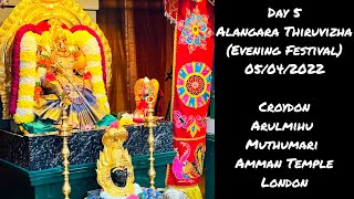 🔴 Day 5(Evening) |Alnkara Thiruvizha 2022|Arulmihu London Muthumari Amman Temple