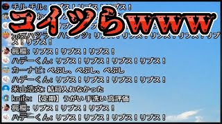 【轟絶アドゥブタ周回LIVE｜4月22日放送分】今日もチャット欄は平和です（※初見さんドン引きしないでね♪）【モンスト】