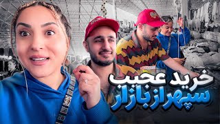 سمبوسه نیلو پز | صبحانه سمّی | خرید بازار | Antalya Vlog