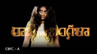Rani Gari Bangla Movie Song Promo , Rashmi Gautam ,Anand Nanda |