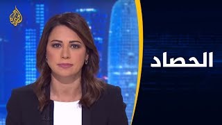 🇾🇪 الحصاد- اليمن.. انتهاكات حقوق الإنسان في تزايد مستمر