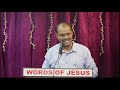 🔴live friday meeting உங்கள் வீடு pas. joseph david words of jesus chennai