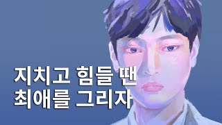 오랜만에 그려보는 테너 박기훈 선생님