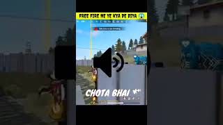 FREE FIRE UNKNOWN FACTS | FF FACTS HINDI | FREE FIRE FACT SHORT VIDEO #shorts #freefireshorts