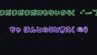 しゆゆき討論会1【騎士A knightA ゆきむら。殿 しゆん まひとくん。騎士A文字起こし】#騎士A #ゆきむら。