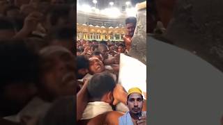 Kane kaba me hajre asbad ka bosa lene ke liye #makkah #islamic #muslim #shorts #trending #viral