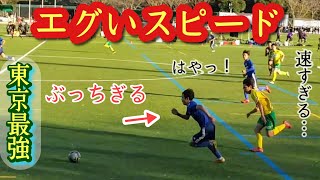 エゲつない高速ドリブラー【佐藤漣】成立学園高。プレー集第②弾！SATO Ren。高校サッカー