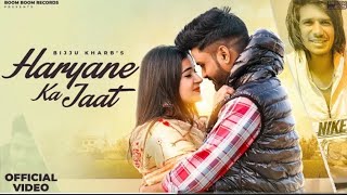 Haryane Ka Jaat (Official Video): Bijju Kharb & #bachikhatkar  | New Haryanvi Song 2023