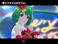 星間イヴ シェリル u0026ランカ マクロスf macross【歌マクロス live ver.】