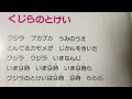 nhkおかあさんといっしょ くじらのとけい 歌：林アキラ、森みゆき