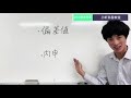 【都内中学生向け】受験校は何校受けるもの？どのランクで探せばいいの？