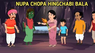 NUPA CHOPA HINGCHABI BALA