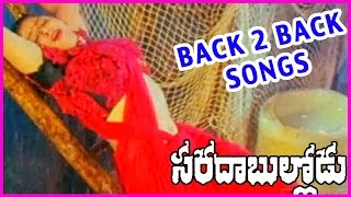 Sarada Bullodu Telugu Video Songs Back 2 Back || Venkatesh,Nagma