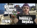 Hauskat Hetket #44 | GTA V - Next Gen (Nuuskapojat)