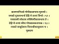 संतान गोपाल स्तोत्र santan gopal stotram संतान प्राप्ति की लिए रोज सुनें यह स्तोत्र