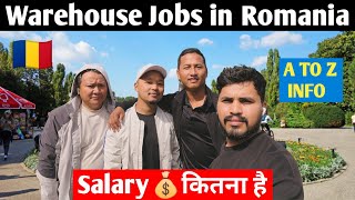 WAREHOUSE JOBS IN ROMANIA 🇷🇴 EUROPE || गोदाम में किया करना होता है 🤔