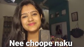 Nee choope naku | 99 Songs | AR rahman | Sahithi Chaganti