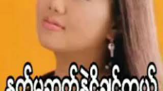 ပုိးအိစံ