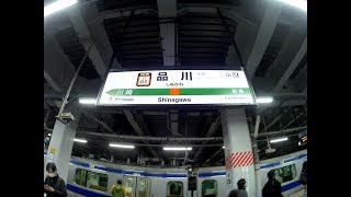 【4K乗換動画】JR品川駅（中央）東海道線（横浜方面）ー山手線ー乗換え