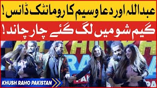 Dua Waseem Dance With Abdullah Sheikh | Khush Raho Pakistan | Faysal Quraishi Show | Ishq Hoya
