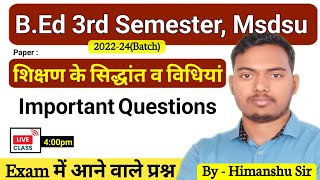 Principles and Methods of Teaching | Important Questions | B.Ed 3rd Semester | The Perfect Study