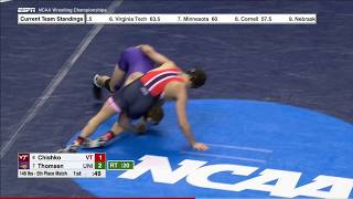 2017 NCAA Wrestling 149lbs: Max Thomsen (UNI) vs Solomon Chishko (Virginia Tech)