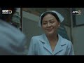 eng sub การุณยฆาต ep.04 full ep 11 ธ.ค. 67 one31