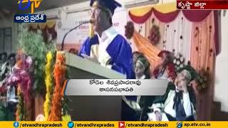 17th Graduation Day | Gudlavalleru Engineering College | Speaker Kodela Siva Prasad Attend