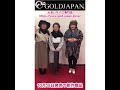 【goldjapan 大きいサイズ専門店】2019年10月17日インスタライブ 今週の新着着てみました♪♪♪