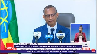 ‹‹ጦርነቱን ሕዝባዊ አድርገን መታገል አለብን›› የአማራ ክልል ርእሰ መሥተዳድር አገኘሁ ተሻገር