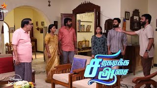 Today full episode 07/12/2024 sirakadikka asai serial//sirakadikka asai tomorrow promo