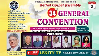 34th GENERAL CONVENTION || BETHEL GOSPEL ASSEMBLY || DAY 3