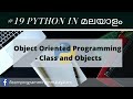 #19  Learn Python In Malayalam | Object Oriented Programming   | Class and Objects