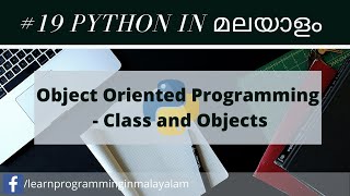 #19 Learn Python In Malayalam | Object Oriented Programming | Class and Objects