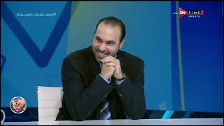 ملعب ONTime - لقاء خاص مع كابتن "جمال حمزة" في ضيافة "سيف زاهر" بتاريخ 24/4/2020