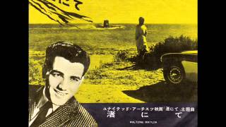 映画「渚にて」主題歌 Waltzing Matilda―Jimmie Rodgers