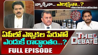 Debate on AP Local Body Elections Vs Corona Vaccine || The Debate with VK || ABN Telugu